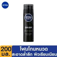 ราคา ส่งฟรี นีเวีย เมน ครีมโกนหนวด ดีพ 200 มล NIVEA (18295111341)