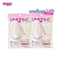 ราคา Tamago Mouzze ขนมแมว ขนมแมวเลีย ไม่เค็ม โรคไตกินได้ ทามาโกะ มูซ 2 แพ็ค (11959192949)