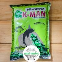 ราคา K MAN เหยื่อเค แมน ชิพหมัก ชิพถั่วแดง ชิพมะพร้าวหมัก ปลาเกล็ด ไฮเกรด เคแมน เหยื่อตกปลา เหยื่อสูตรตกปลา เหยื่อสูตร (18216933668)