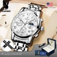 ราคา นาฬิกาPLAYBOY นาฬิกาผู้ชาย นำเข้าสแตนเลส 2023 Casualธุรกิจกันน้ำส่องสว่างปฏิทินแสดง (6030522436)