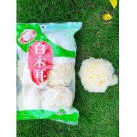 ราคา พร้อมส่ง เห็ดหูหนูขาวผีเสื้อAAAA 500 กรัม เห็ดหูหนูขาวแห้ง เห็ดขาว เห็ดหูหนูขาวคัดสรรคุณภาพ อาหารแห้งนำเข้าจากจีน (13585201535)