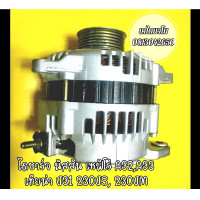 ราคา ไดชาร์จ Nissan Cefiro A32A33 V6 (15984069934)