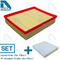 ราคา ชุดกรองอากาศ กรองแอร์ Nissan นิสสัน Navara NP300Terra By D Filter ไส้กรองอากาศรถยนต์ ไส้กรองแอร์รถยนต์ (399932196)