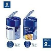 ราคา STAEDTLER สเต็ดเล่อร์ กบเหลาดินสอ เหลาสีไม้ (10233473875)