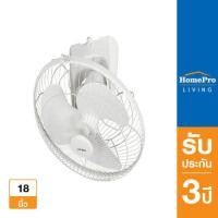 ราคา HATARI พัดลมติดเพดาน 18 นิ้ว HE C18M1 S (17468255537)