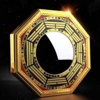 ราคา กระจกยันต์แปดทิศ สิงห์คาบดาบ โป๊ยข่วยกระจกนูน ยันต์8ทิศ ห้อยยันต์หยินหยาง ปรับฮวงจุ้ยแก้เคล็ด ขนาด8นิ้ว 太极八卦镜 (7910669399)