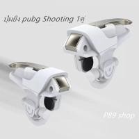 ราคา SHOOTING TAP จอยยิง ปุ่มช่วยยิง เกมส์มือถือ Rules of Survival PUBG รุ่น BUG2 รุ่นใหม่ 1คู่ ใส่เคสหนาสูงสุดได้ถึง 1 2cm ของแท้ (6664516761)