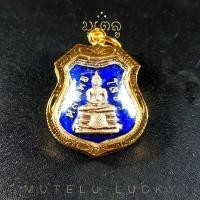 ราคา จี้พระ พระเครื่อง หลวงพ่อโสธร วัดโสธรวรารามวรวิหาร จ ฉะเชิงเทรา ปี2509 เลี่ยมกรอบ ชุบทอง จี้เครื่องราง (4408130089)