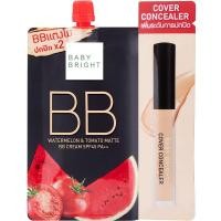 ราคา karmart Watermelon Tomato Matte BB Cream SPF45 PA 7g Baby Bright 1 ซอง (217829847)
