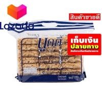 ราคา โล๊ะ ปิดโกดัง นูดดี้ บะหมี่ก้อนกึ่งสำเร็จรูป 945 กรัม x 21 ก้อน รหัสสินค้า LAZ 45 999FS Promotion (8376245815)