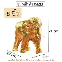 ราคา ช้างทอง เสริมฮวงจุ้ย ค้าขาย ร่ำรวย ฟอยล์สีทอง ช้าง มงคลแกะสลัก สีไม้ ช้างน้อย วางไว้บนโต๊ะ แกะสลักไม้ เทพเจ้าแห่งความมั่งคั่ง (973770791)