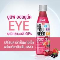 ราคา 6 ขวด Unif All You Need ยูนิฟออลยูนีดน้ำผักผลไม้ขนาด 300มล มีรสชาติให้เลือก 3 รส น้ำมะเขือเทศรวม ผักใบเขียวรวม มิกซ์เบอร์รี่รวม (15929603255)