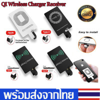 ราคา ชาร์จไร้สายสากลแผ่น ไร้สาย QI Wireless Charger Receiver ใช้เหมาะกับ Micro USB Type C i Phone พกพาสะดวก D15 (635990300)