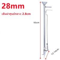 ราคา 28 40mm แจ๊ปหยอดเมล็ดข้าวโพด เครื่องหยอดข้าวโพด เครื่องหยอดเมล็ด เครื่องหยอดเมล็ดมือบีบสแตนเลสJAB กลม น้ำหนักเบา ทนทาน ใช้ง่าย (14157899691)