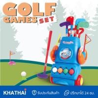 ราคา ชุดไม้กอล์ฟของเล่น ชุดกอล์ฟของเด็ก ชุดไม้กอล์ฟ ขนาดใหญ่ Golf Game Set 990 (18653022934)
