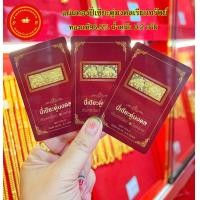 ราคา แผ่นการ์ดทองปี่เซี๊ยะ มังกร ทองแท้ 96 5 หนัก 0 2 กรัม ทองแท้มีใบรับประกัน (19242524047)