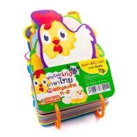 ราคา Flash Card พื้นฐาน 5 หมวด แฟลชการ์ด ผัก ผลไม้ ก ไก่ abc สัตว์โลกน่ารู้ การ์ดคำศัพท์เด็ก (9945203946)