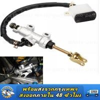 ราคา จัดส่งจากไทย HONDA SONIC NOVA S DASH LS ปั้มเบรคหลัง ปั้มเบรคบน ปั้มเบรคหลัง Sonic Nova S Dash ปั้มเบรคหลัง (11446673717)