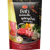 ราคา โรซ่า เชฟแอทโฮม ซุปชาบูเข้มข้น 3 รสชาติ ซุปชาบูน้ำดำ ซุปชาบูต้มยำ ซุปชาบูมะเขือเทศ 200 กรัม พร้อมน้ำจิ้มสุกี้ 150 กรัม ในซอง (17353053092)
