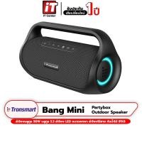 Tronsmart Portable Party Speaker ลำโพงบลูทูธพกพา รุ่น Bang Mini