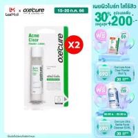 ราคา แพ็ก 2 Oxecure แป้งน้ำโลชั่น Acne Clear Powder Lotion 25ml สูตรจากประเทศเกาหลี ลดสิวผด สิวอักเสบ ผื่นแพ้ คุ้มมัน สูตรเข้มข้น ผิวนุ่มชุ่มชื้น OX0019 (9627547416)