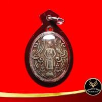 ราคา จี้พระ เหรียญหลวงพ่อวัดบ้านแหลม รุ่นแรกแหวกม่าน ปี ๒๔๖๐ เนื้อกะไหล่เงิน วัดบ้านแหลม จ สมุทรสงคราม รูปไข่หลังตัวหนังสือ (9783909868)