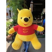 ราคา หมีพู หมีพูเสื้อปัก ขนาด 1 เมตร หมีพูตัวใหญ่ ตุ๊กตาหมีพู ผ้านาโน1 5 มิล ขนนุ่มเนียน ละมุน พร้อมส่ง ผลิตที่ประเทศไทยNarakDolly (8423546474)