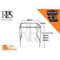 ราคา RPS แผงเหล็กอย่างเดียว ยาว90cm มี3ขนาดความสูงให้เลือก 306080cm โต๊ะขายของตลาด โต๊ะขายของ แผงขายของตลาด (914344152)