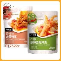 ราคา Fasimiyu ตีนไก่รสเปรี้ยวมะนาวไร้กระดูก90g แพ็คตีนไก่พริกไทยดองตีนเป็ดไม่มีกระดูกตีนเป็ดกรอบไม่มีกระดูกตีนเป็ดขนมสบายๆ (17940725112)