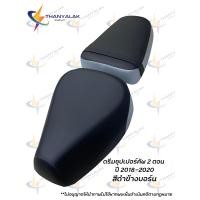 ราคา ดรีมซุปเปอร์คัพ 2 ตอน ปี 2018 2020 มี2สี ผ้าหุ้มเบาะมอเตอร์ไซค์ (10575328683)