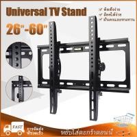 ราคา ขาแขวน tv ติดผนัง ขาตั้งทีวี 40 ขายึด ผนัง ทีวี ที่แขวนทีวี 55 60 แขวนทีวี ที่ติดทีวีผนัง TV Accessories Wall Mounts (12596909796)