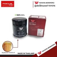ราคา Toyota Boshoku กรองน้ำมันเครื่อง Toyota Vigo Innova Fortuner Revo 1KD 2KD 1GD 1JZ 2JZ 1RZ 2RZ 04152 YZZD2 OS004 (18001401227)