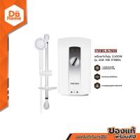 Stiebel Eltron เครื่องทำน้ำอุ่น 3500 วัตต์ รุ่น AQE 35 E