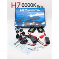 ราคา หลอดไฟหน้ารถยนต์ HID Bi Xenon H1 9005 9006 H7 H11 H4 6000K สีขาว (1458254492)