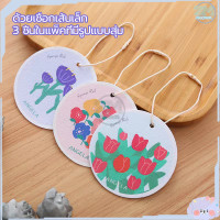 ราคา ฟองน้ำเยื่อไม้ 3ชิ้น ฟองน้ำ ฟองน้ำเยื่อไม้บีบอัด ฟองน้ำขจัดคราบ ฟองน้ำอเนกประสงค์ ฟองน้ำล้างจานเยื่อไม้ไผ่ ฟองน้ำทำความสะอาด (18643894481)