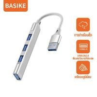 ราคา Basike usb hub สายต่อ usb 3 0 2 0 USB HUB เพิ่ม 4 พอร์ต ความเร็วสูง 4 พอร์ต อะแดปเตอร์ขยายฮับ USB ตัวแยกสัญญาณ USB อินเตอร์เฟสพลังงานสำหรับ PC usb hub type c usb c hub (15807007387)