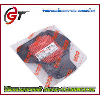 ราคา ไส้กรองอากาศแท้ YAMAHA NOUVO 135 (17429882595)