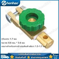ราคา พร้อมส่ง ขั้ว แบตเตอรี รุ่นใหม่ 17mm Car battery power switch Car Battery Switch Battery Cut off Switch (17824698722)