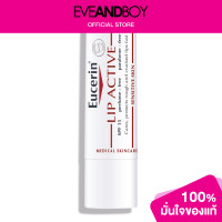 ราคา EUCERIN Lip Active SPF15 (12892034769)