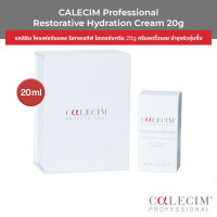 ราคา CALECIM Professional RHC 20G ครีมลดริ้วรอย บำรุงผิวชุ่มชื้น แคลิซิม โพรเฟสชันนอล รีโทรแอคทีฟไฮเดรติ้ง Exp 18 03 2024 (12409217987)
