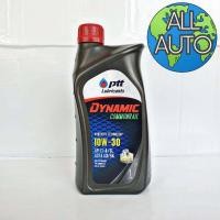 ราคา ปตท Ptt DYNAMIC COMMONRAIL 10W 30 ขนาด 1 ลิตร น้ำมันเครื่องยนต์ดีเซล (1968134569)