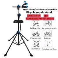 ราคา ขาจับซ่อมจักรยาน แท่นซ่อมจักรยาน แข็งแรงทนทาน แร็ควางจักรยาน ที่วางโชว์จักรยาน อุปกรณ์เสริมจักรยาน bike hand Bicycle Repair Stand แท่นซ่อมจักรยาน (7712167425)