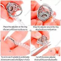 ราคา ที่ปรับขนาดแหวนแก้แหวนหลวม ตัวปรับขนาดแหวน ซิลิโคนนุ่มเกลียว 4 ชิ้น 2mm 3mm 5mm (329821326)