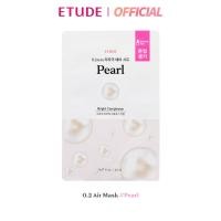 ราคา ETUDE 0 2 Air Mask 20 ml อีทูดี้ มาส์ก (9878846132)