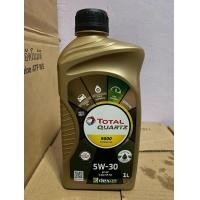 ราคา น้ำมันเครื่องสังเคราะห์แท้Totalเกรด5w30ขนาด1ลิตร (8154370853)