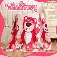 ราคา พร้อมส่ง ผ้าห่ม ผ้านวมเด็กลายการ์ตูน ผ้าห่มอนุบาล ไม่ร้อน ผ้าห่มเด็กผ้าฝ้ายญี่ปุ่น ผ้านุ่มห่มสบาย CozyNest168 (18526881377)
