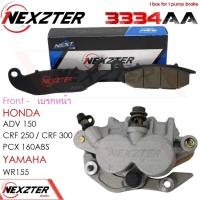 ราคา 3334AA NEXZTER ผ้าเบรคหน้า HONDA CRF250ADV 150PCX 160 Abs 2020 2022WR155 เบรค ผ้าเบรค ผ้าเบรก เบรก ปั๊มเบรก ปั๊มเบรค พีซีเอ้ก เอดีวี (18223338858)