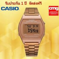 ราคา แท้100 ประกัน 1 ปี นาฬิกา Casioนาฬิกาข้อมือผู้หญิง B640WC 5ADF สายสแตนเลสเคลือบทอง (11182254309)