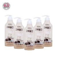 ราคา แพ็ค 5 ขวด MADE IN NATURE GOAT MILK CREAM BATH เมด อิน เนเจอร์ ครีมอาบน้ำนมแพะ 450 ml (533406316)