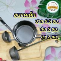 ราคา พิมพ์ทอดเผือก พิมพ์เผือกทอด มันทอด ข้าวโพดทอด พิมพ์ทอดขขนมขาหมู พิมพ์ทำเผือกทอดพิมพ์ขาหมู ตือคาโค พิมพ์ขนมขาหมู กระ (9201813120)